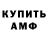 БУТИРАТ GHB Mikas