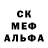 Амфетамин Розовый Nick arno