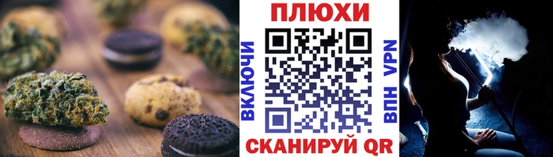 hydra вход  Камышин  Cannafood марихуана 