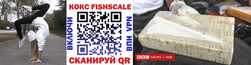 COCAIN Перу  Камышин 