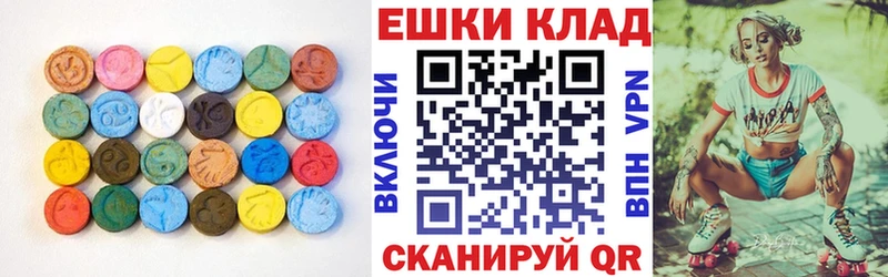 Ecstasy XTC  наркота  Камышин 