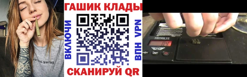 ГАШИШ Ice-O-Lator  цена   Камышин 