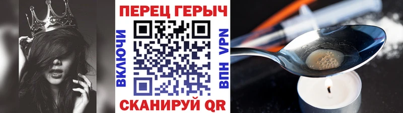 ГЕРОИН Афган Камышин