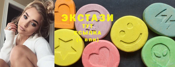 наркотики Заводоуковск