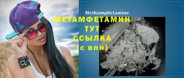 кокаин Заволжск