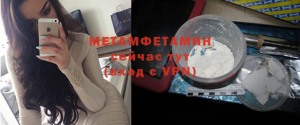 спайс Заволжье