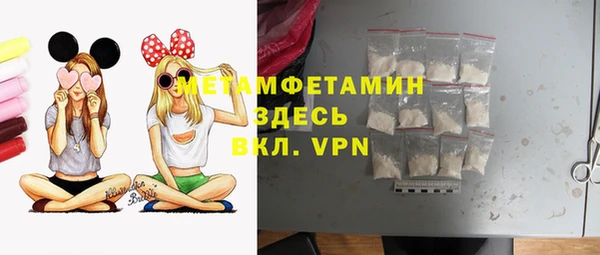 спайс Заволжье