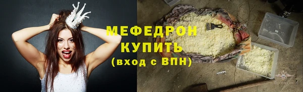 наркотики Заводоуковск