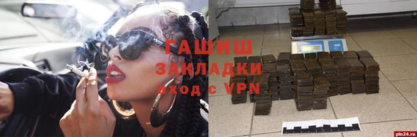наркотики Заводоуковск