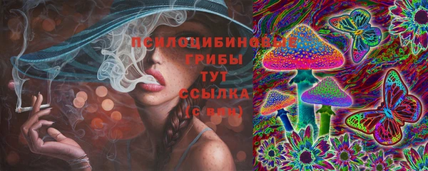 кокаин Заволжск