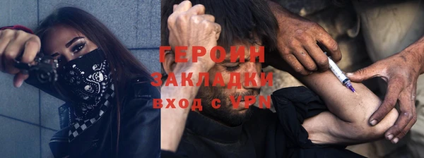 кокаин Заволжск