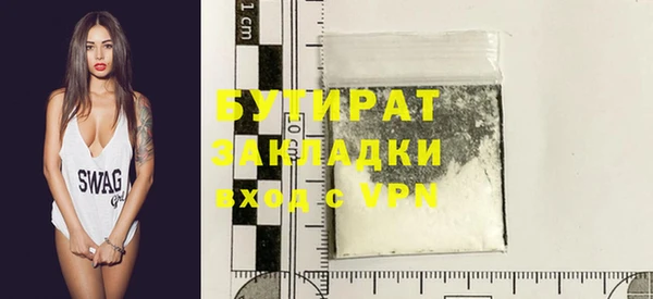 спайс Заволжье