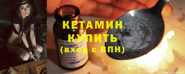 спайс Заволжье