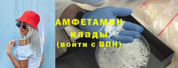 кокаин Заволжск