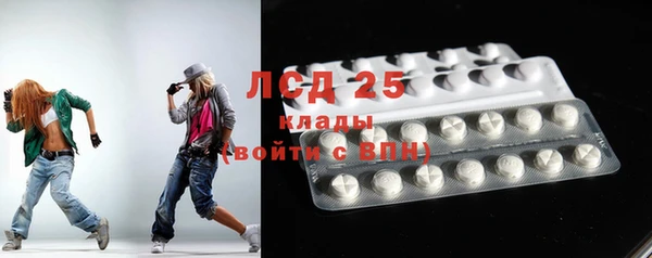 спайс Заволжье