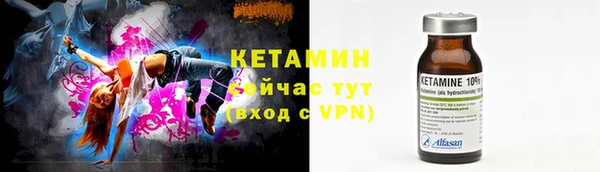 кокаин Заволжск