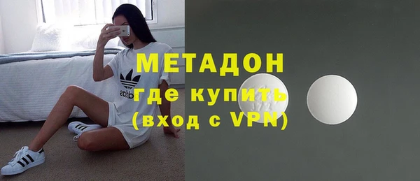 спайс Заволжье