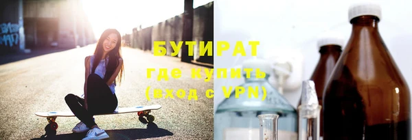 наркотики Заводоуковск