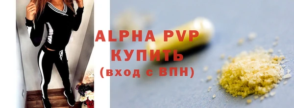 спайс Заволжье