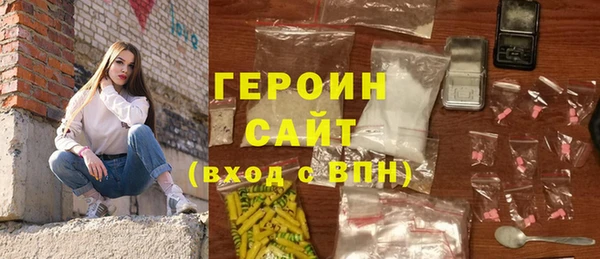 спайс Заволжье
