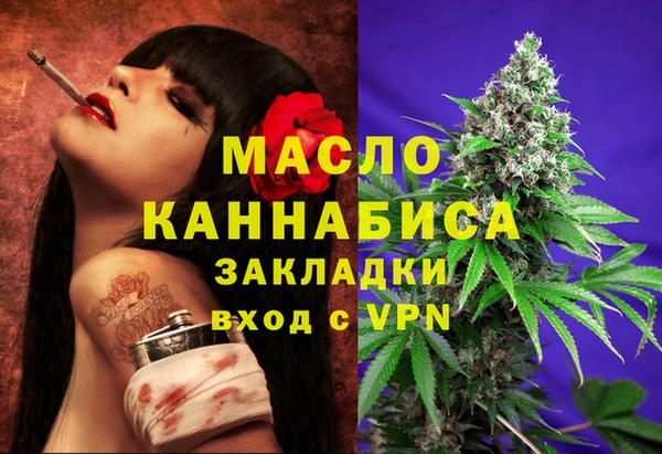спайс Заволжье