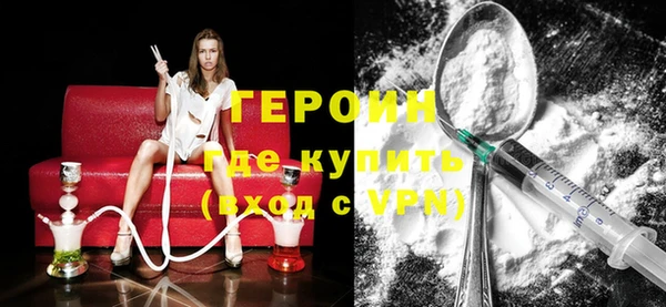 наркотики Заводоуковск