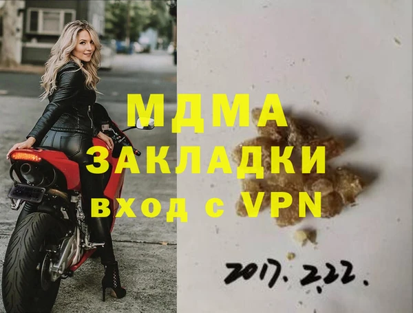 кокаин Заволжск