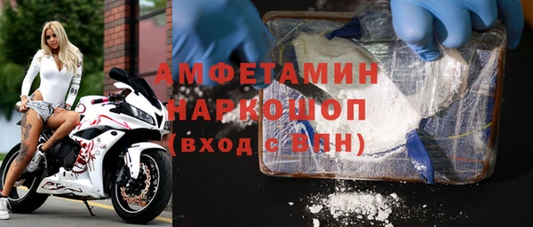 спайс Заволжье