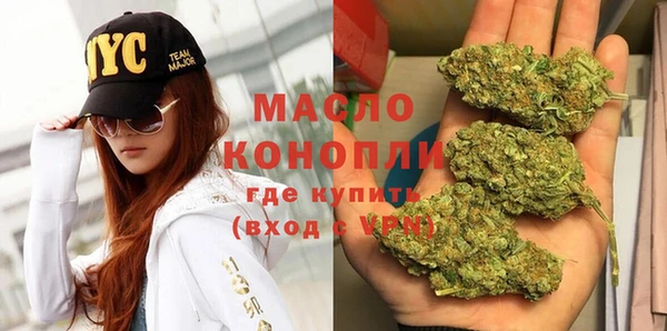 спайс Заволжье