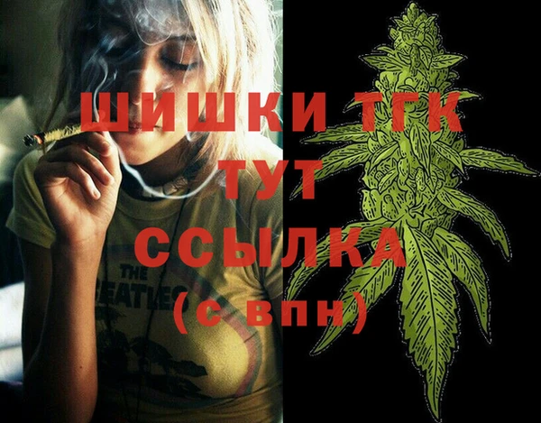 кокаин Заволжск
