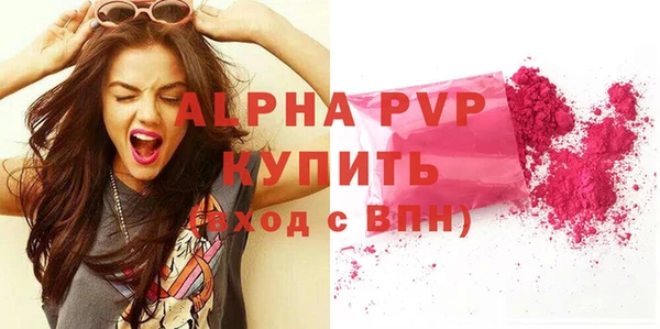 кокаин Заволжск