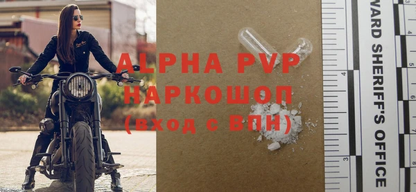 наркотики Заводоуковск