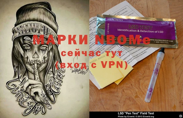 спайс Заволжье