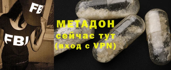 спайс Заволжье