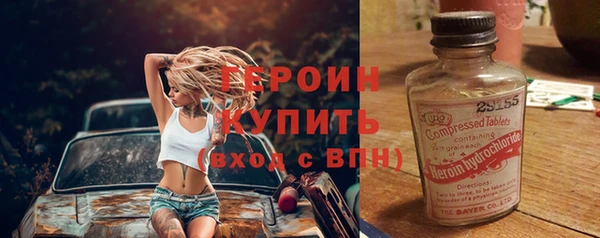 спайс Заволжье
