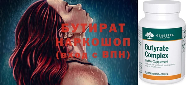 кокаин Заволжск