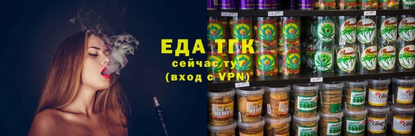 спайс Заволжье