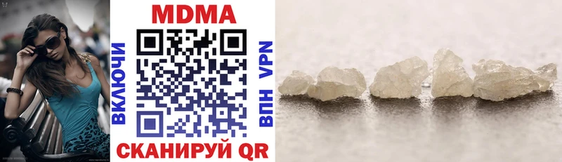 MDMA crystal  купить  сайты  Камышин 