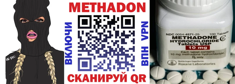 где можно купить   Камышин  Метадон белоснежный 
