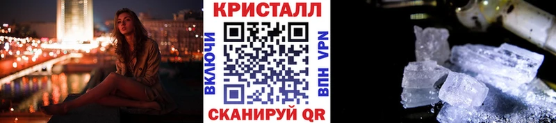 Метамфетамин Methamphetamine  Камышин 