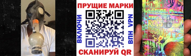Марки N-bome 1,8мг  Камышин 
